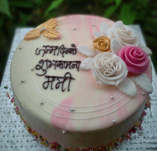 best happy birthday mom cakes in dang nepal